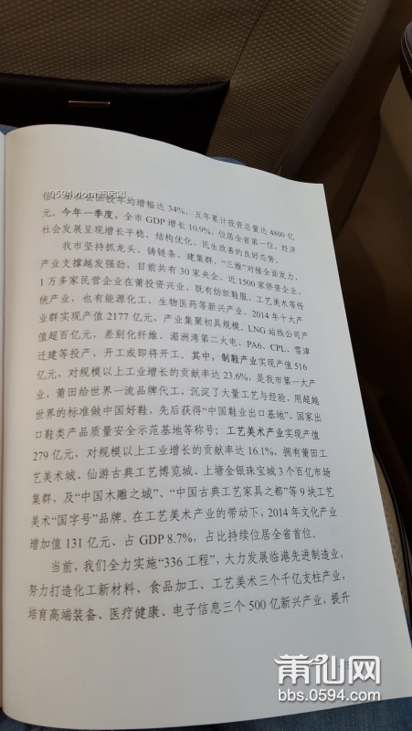 20150511_143203.jpg