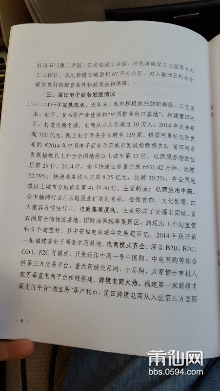20150511_143211.jpg