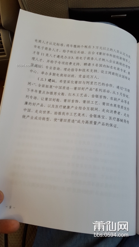 20150511_143220.jpg