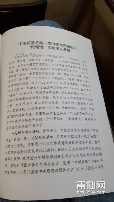 20150511_143223.jpg