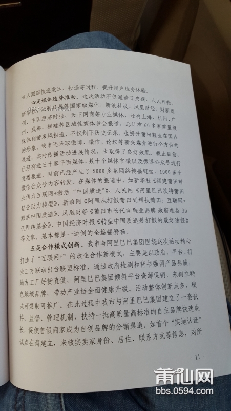 20150511_143321.jpg