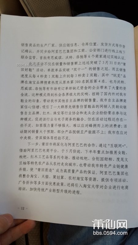 20150511_143328.jpg
