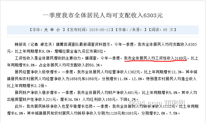 QQ截图20150514084705.png