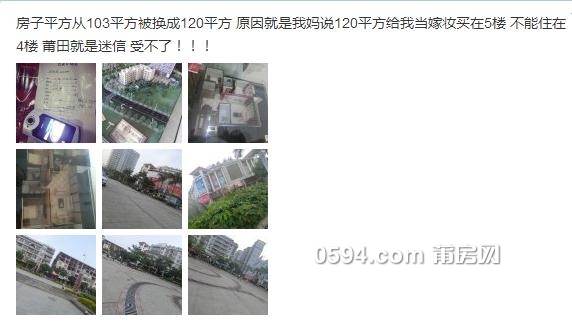 360截图20150518094209978.jpg