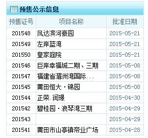 QQ截图20150522082114.png