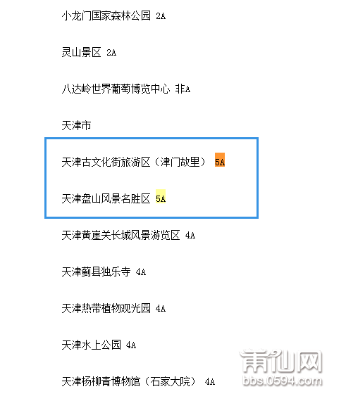 QQ图片20150525211751.png