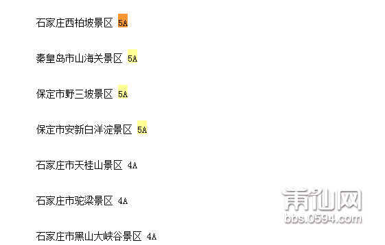 QQ图片20150525211801.png