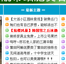 QQ截图20150526161703.png