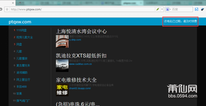 QQ图片20150530152903.png