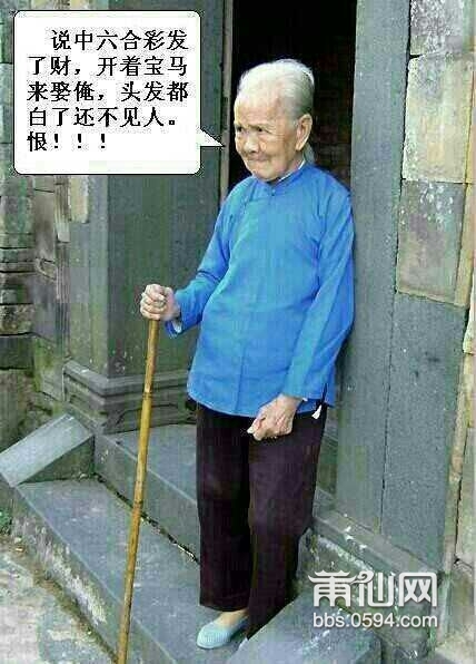 等啊等