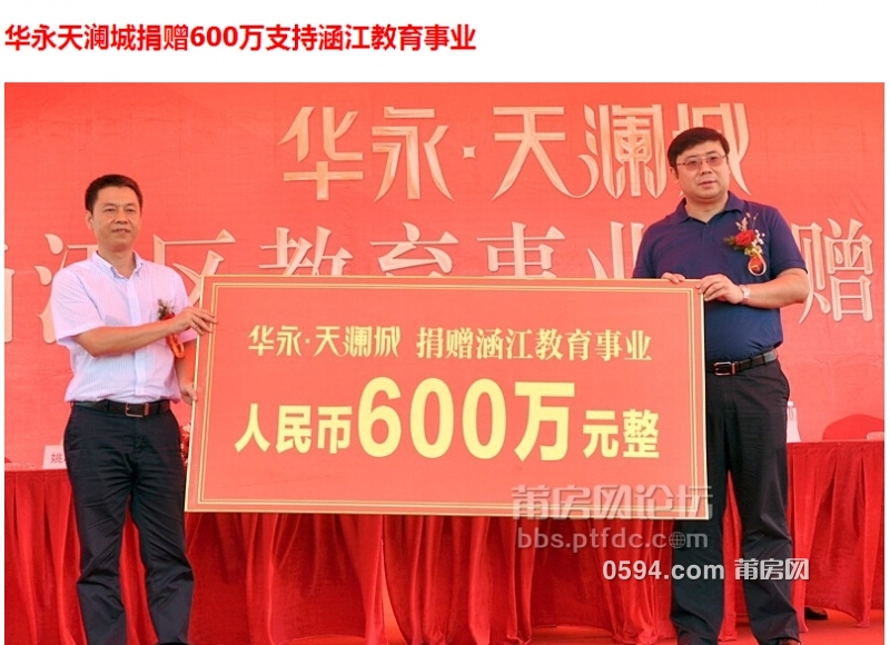 华永.jpg