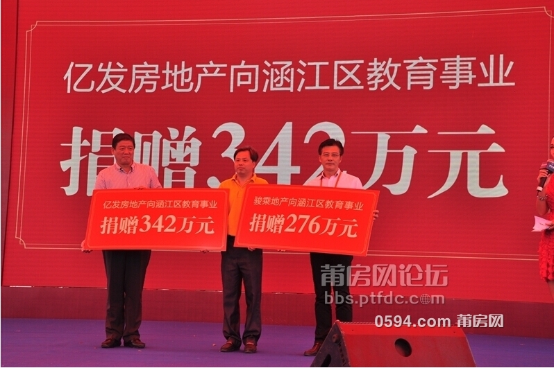 骏乘亿发城.jpg
