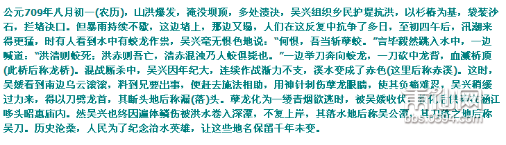 搜狗截图15年06月06日1258_2.png