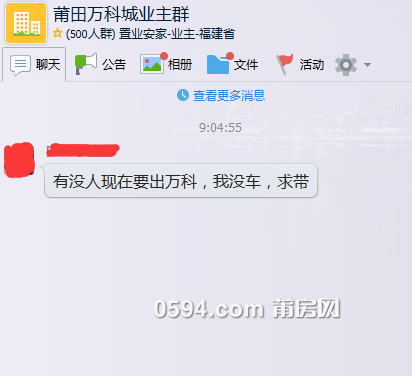 QQ截图20150607090419.png