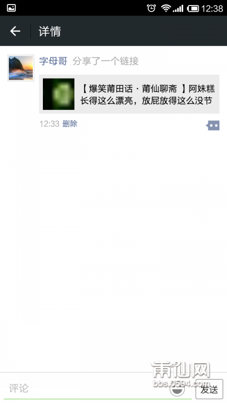 zQQ图片20150609143343.png