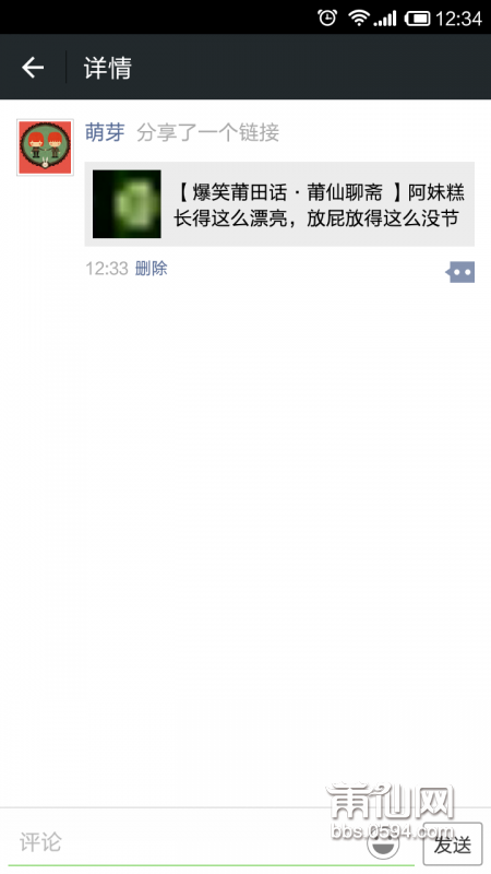 QQ图片20150609143349.png