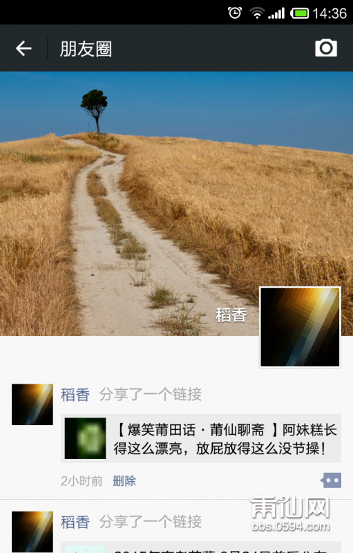 QQ图片20150609144252d.png