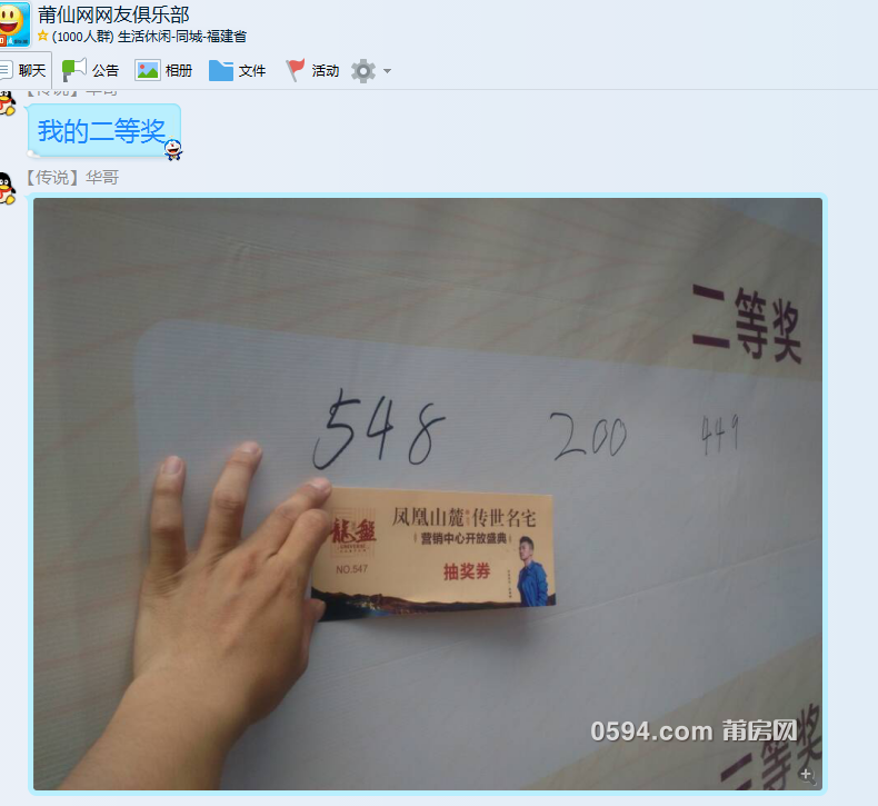 QQ图片20150620113112.png