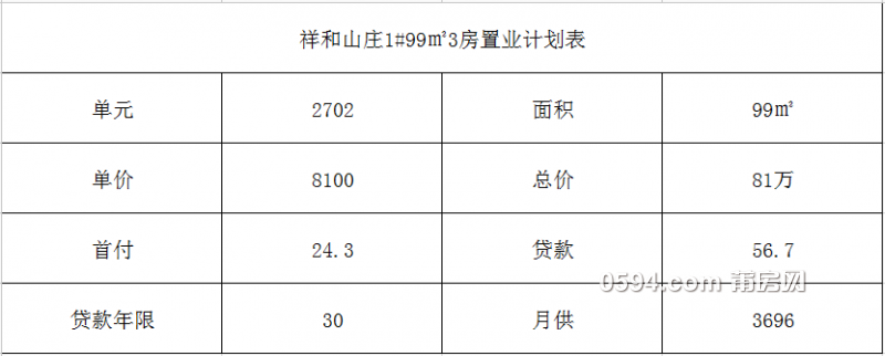 QQ图片20150630145553.png