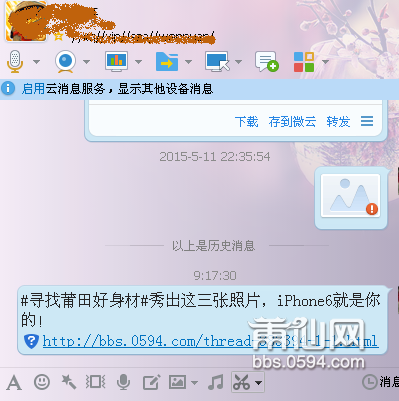 QQ图片20150701091811.png