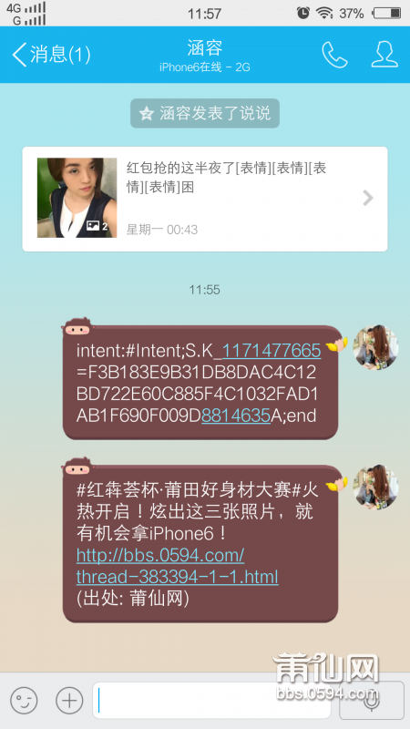 截屏_2015-07-01-11-57-08.png