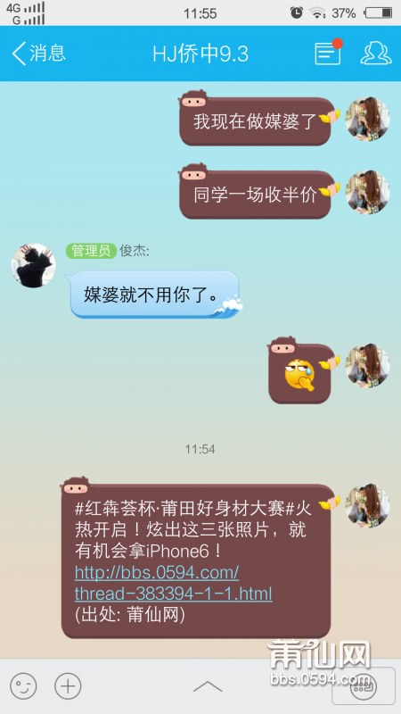 截屏_2015-07-01-11-55-45.png