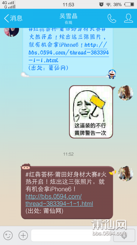 截屏_2015-07-01-11-53-56.png