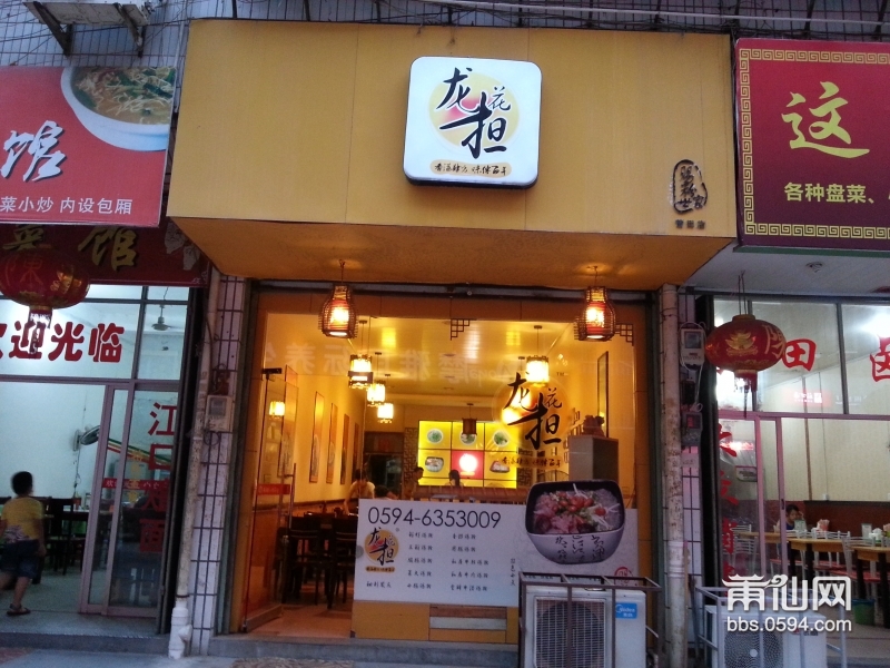 20150619_181005.jpg