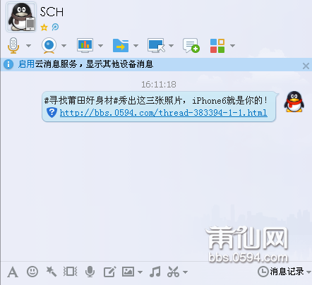 QQ图片20150701160009.png