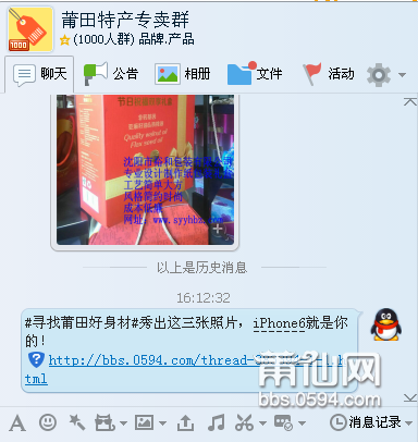 QQ图片20150701160109.png