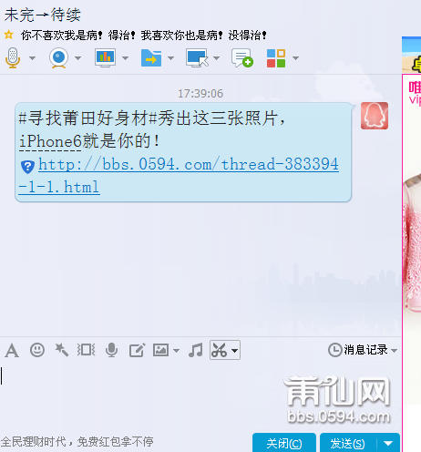 QQ图片20150701173952.png