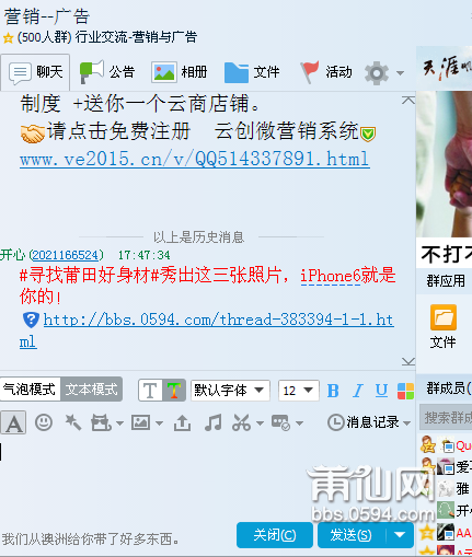 QQ图片20150701174830.png