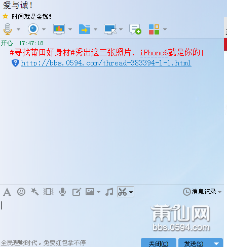 QQ图片20150701174910.png