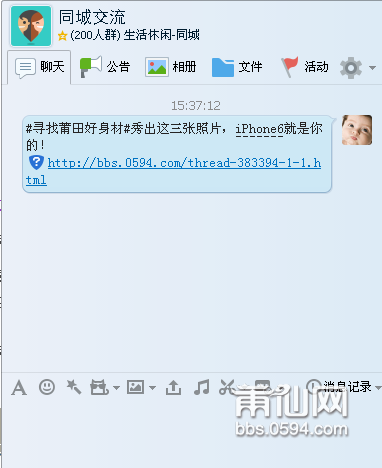 QQ图片20150701152549.png