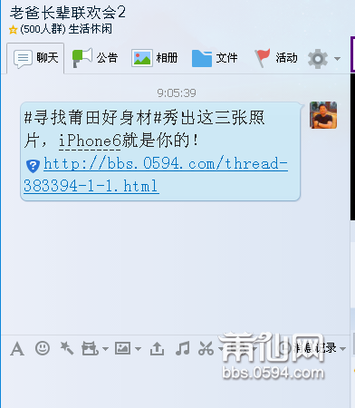 QQ图片20150702085412.png