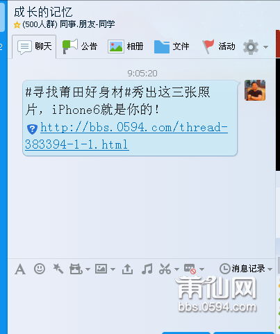 QQ图片20150702085351.png