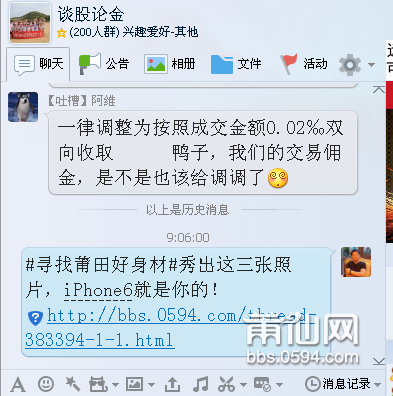 QQ图片20150702085429.png