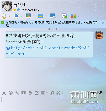 QQ图片20150702085507.png