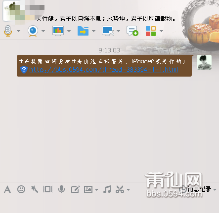 QQ图片20150702090137.png