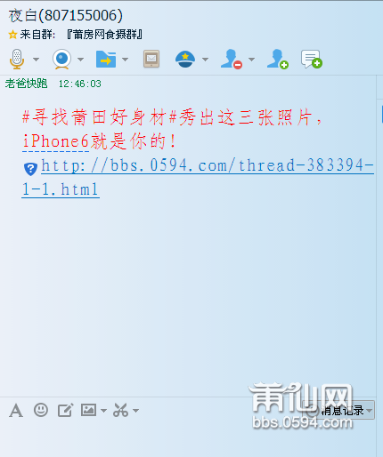 QQ图片20150702124617.png