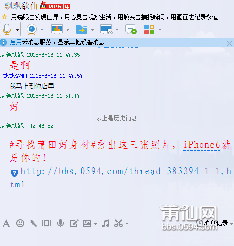 QQ图片20150702124711.png