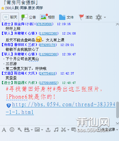 QQ图片20150702124903.png