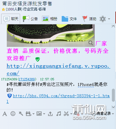 QQ图片20150702125720.png