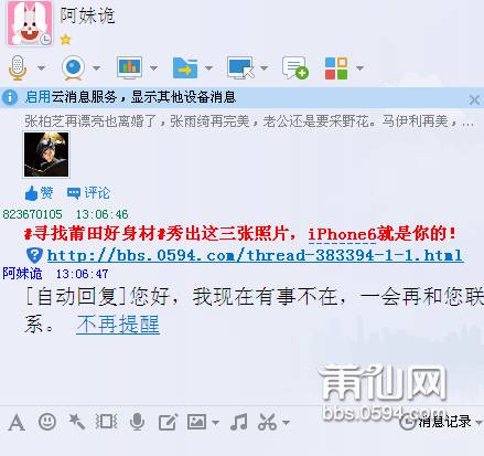 QQ图片20150702130705.png