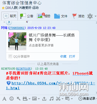 QQ图片20150702130407.png