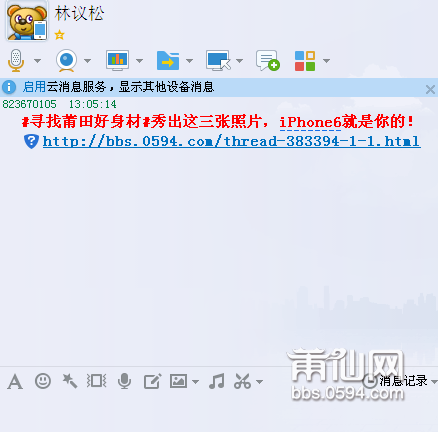 QQ图片20150702130531.png