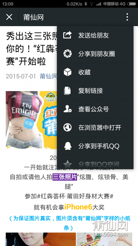 Screenshot_2015-07-02-13-09-11.png