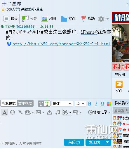 QQ图片20150702191509.png