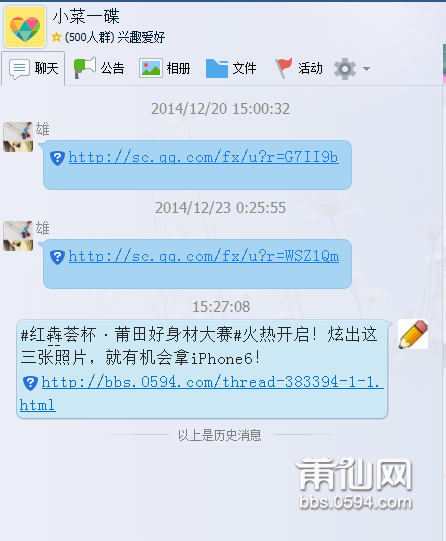 QQ截图20150702153831.png