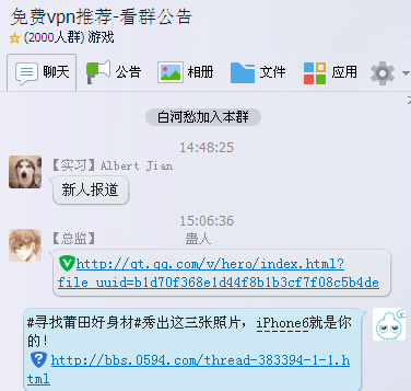 QQ图片20150703150842.png